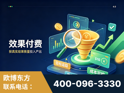 贺州-效果付费：主力品牌呈现率、提及率位居前列