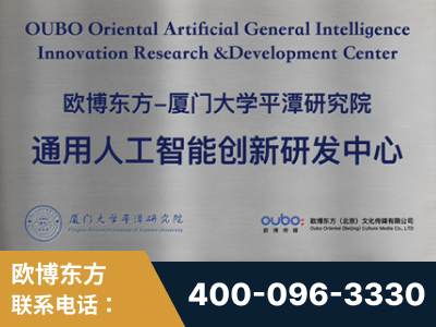 贺州-持续深耕：与厦门大学合作，深化产学研融合
